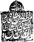 Mozaffar ad-Din Shah Qajars signatur