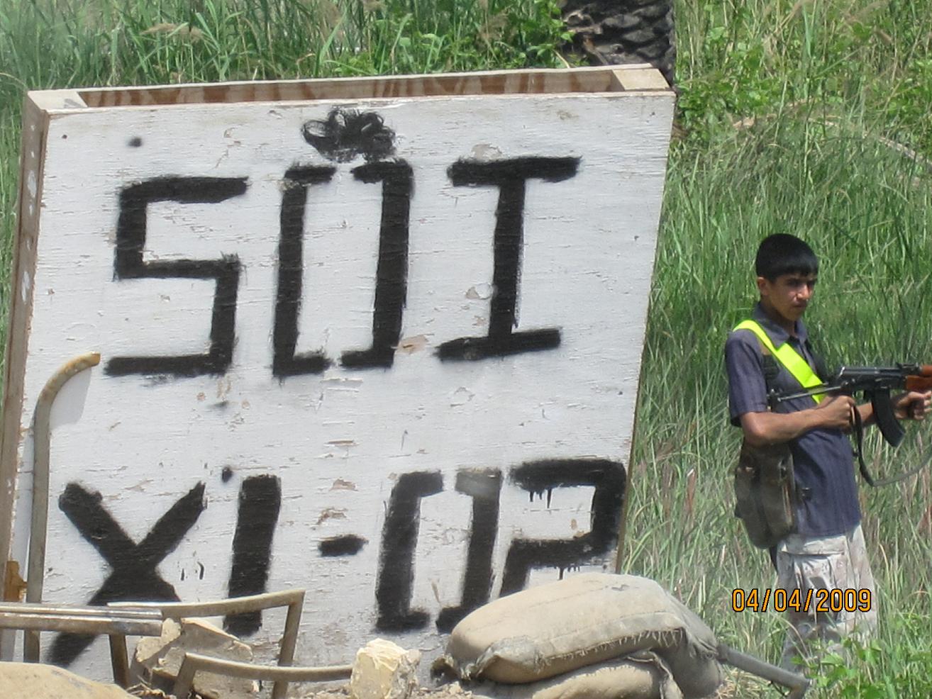 Sons of Iraq militia checkpoint