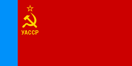 Государственный флаг УАССР (1954-78 гг.)