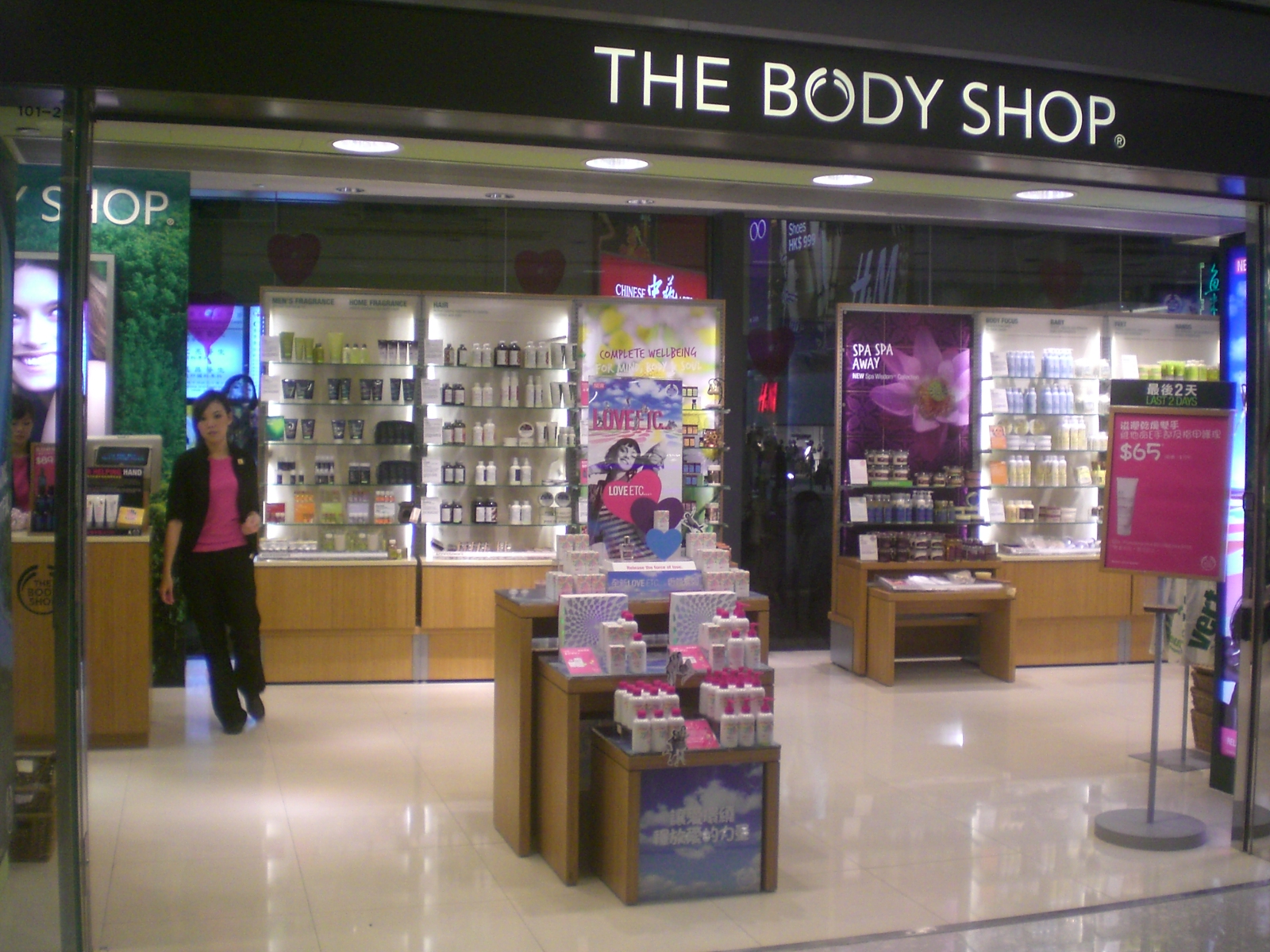Body Shop Images
