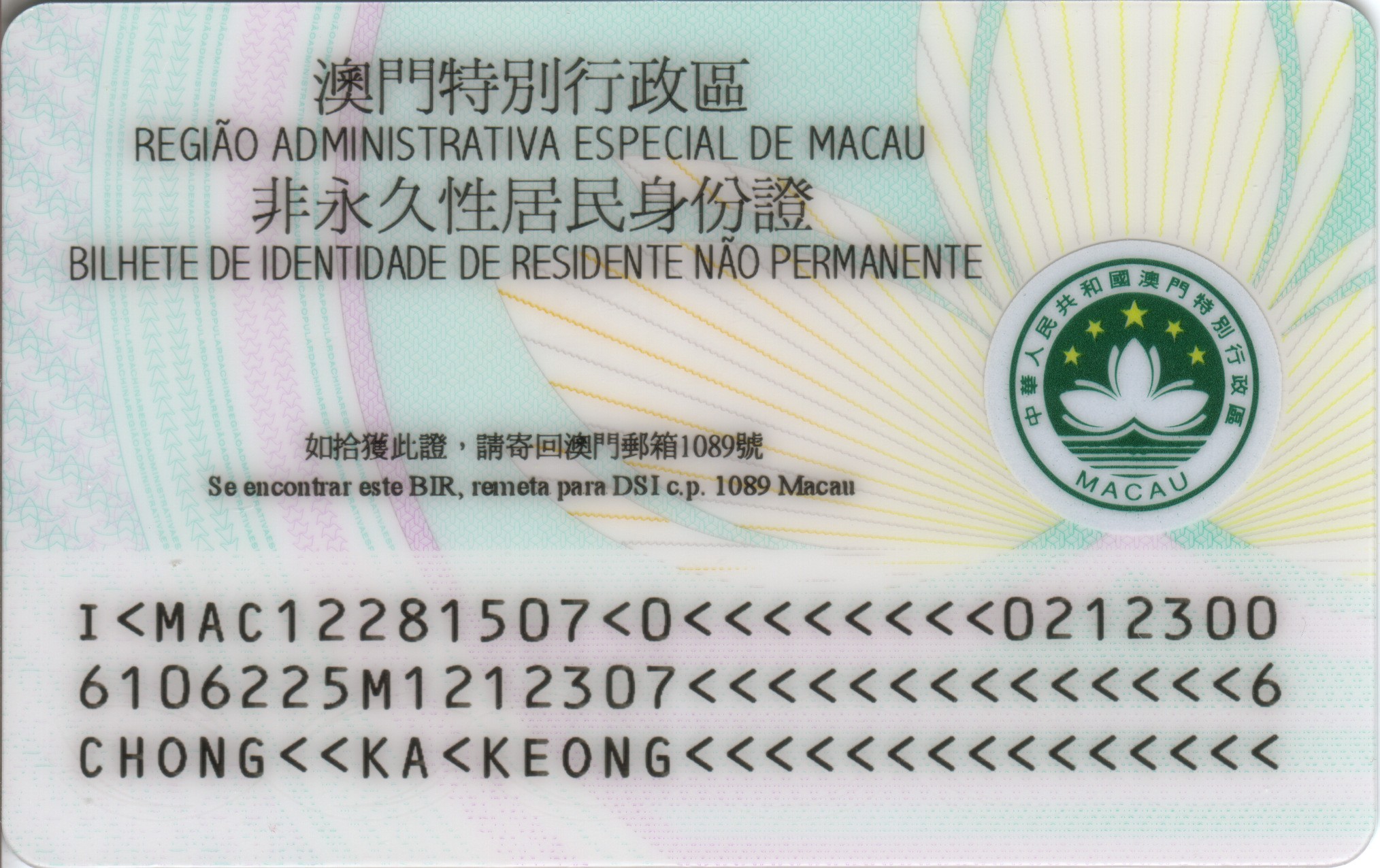 Macau Id