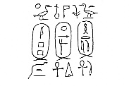 Inscription from a vessel fragment, bearing the cartouches of Apepi and Herit