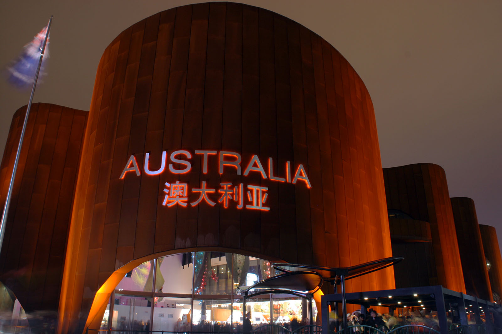 Australia Night Time