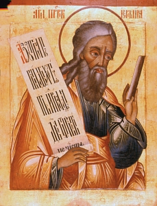Prophet Jeremiah, Russian icon from first quar...