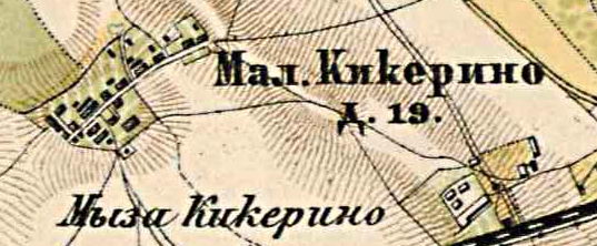 План мызы и деревни Малое Кикерино. 1885 год