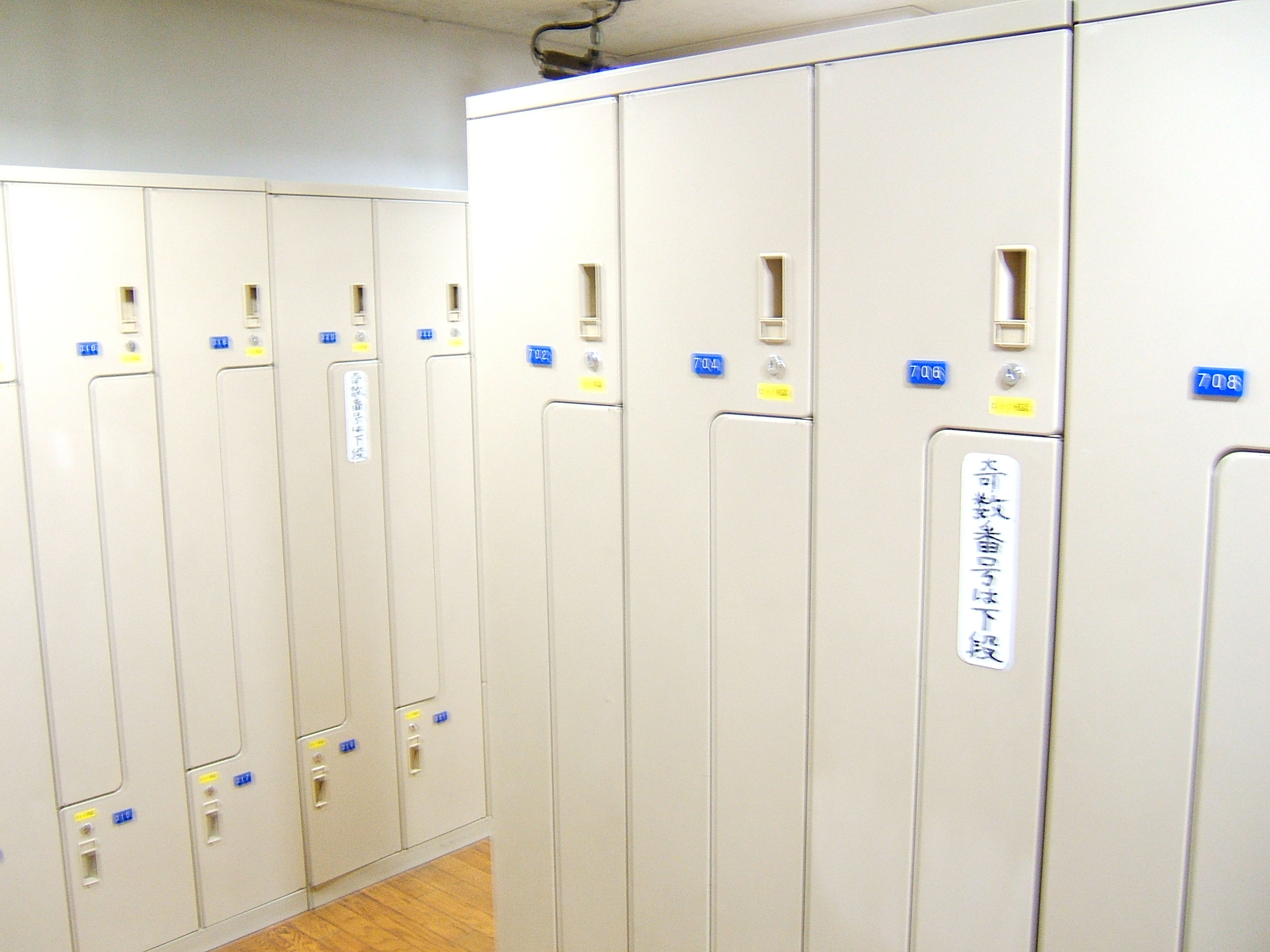 Locker room japanese