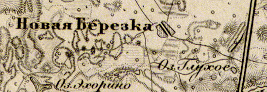 Деревня Новая Серёдка на карте 1863 года