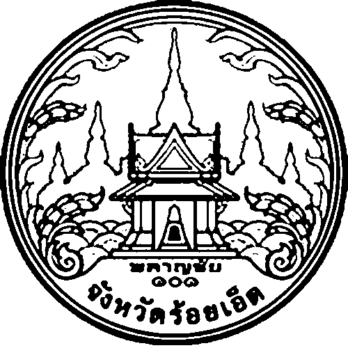 Official seal of Roi Et