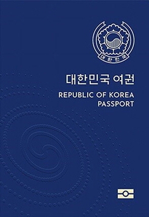 South Korean ePassport