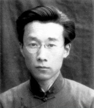 File:Zhou Ruchang 1939.jpg
