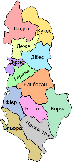 Albania Counties Named Colored ua.png