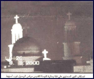 Em 8 de setembro de 2000, o minarete norte e a cúpula frontal da Igreja de São Marcos ficaram iluminados com as luzes das supostas aparições