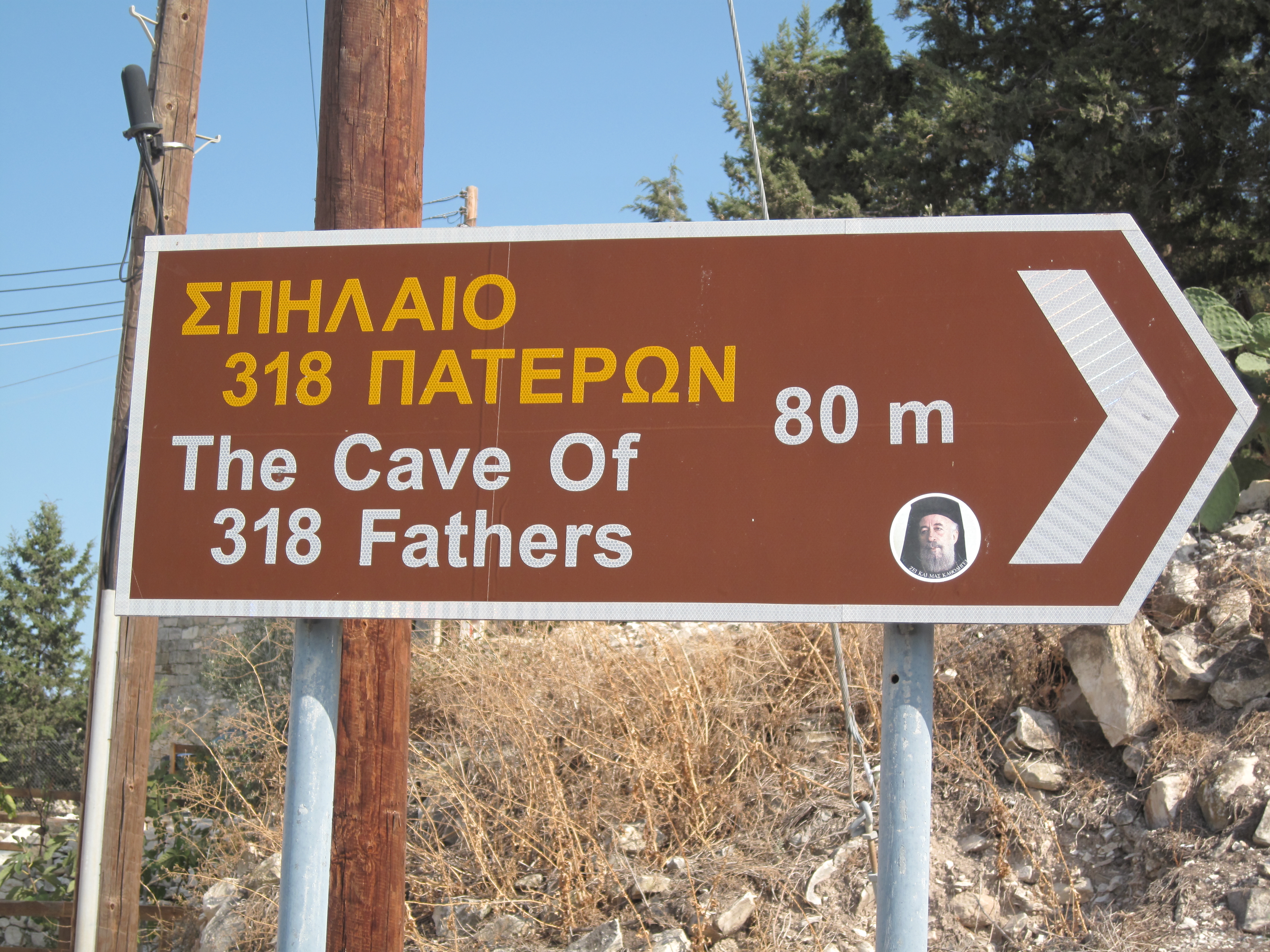 Cyprus_-_the_cave_of_318_Fathers_1.JPG