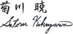 Kikugawa signature.gif
