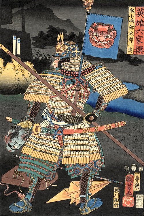 Kuniyoshi_-_6_Select_Heroes_%28S81.5%29,_A_back_view_of_Onikojima_Yatar%C3%B4_Kazutada_in_armor_holding_a_spear_and_a_severed_head.jpg