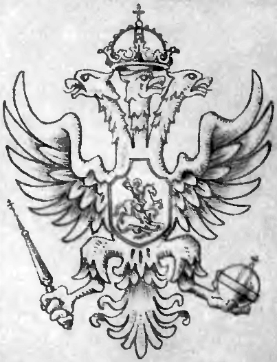 герб новиковых