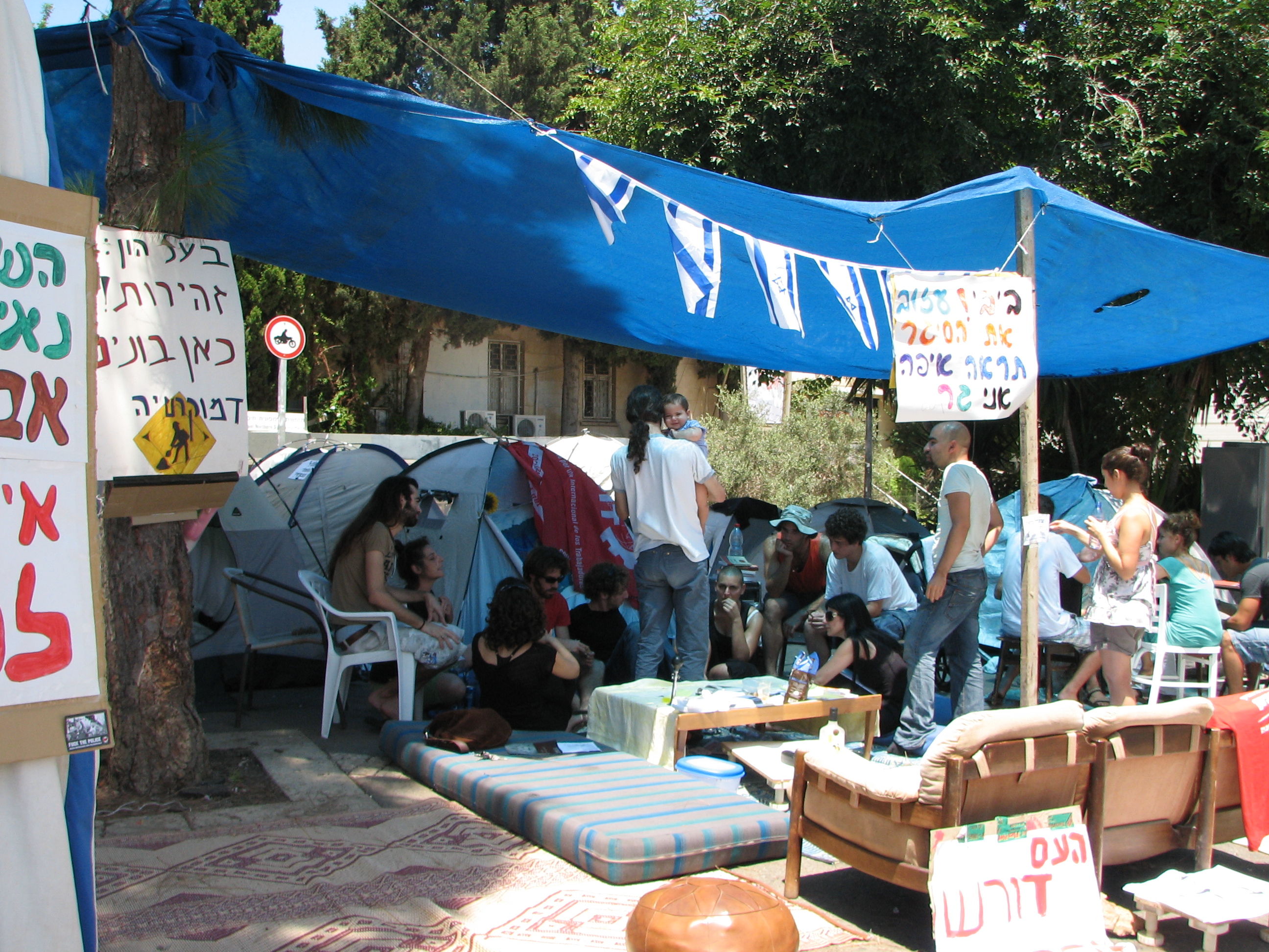 Real Estate Protest in Haifa 2011 (2).JPG