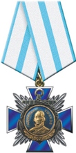 Admiral Ushakov Order (Russia)