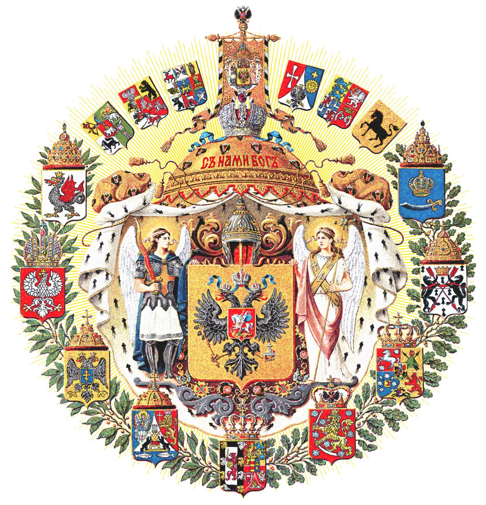 http://upload.wikimedia.org/wikipedia/commons/b/b4/Greater_Coat_of_Arms_of_the_Russian_Empire_1700x1767_pix_Igor_Barbe_2006.jpg