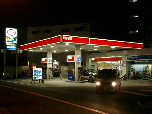 ESSO.jpg