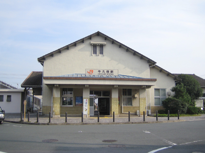 Ushikubo_Station.jpg