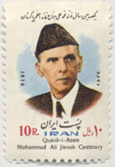 An Iranian stamp commemorating the centenary of Mohammad Ali Jinnah,