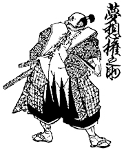 Musó Gonnosuke