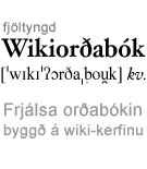Mynd:Wiktionary-logo-is.png
