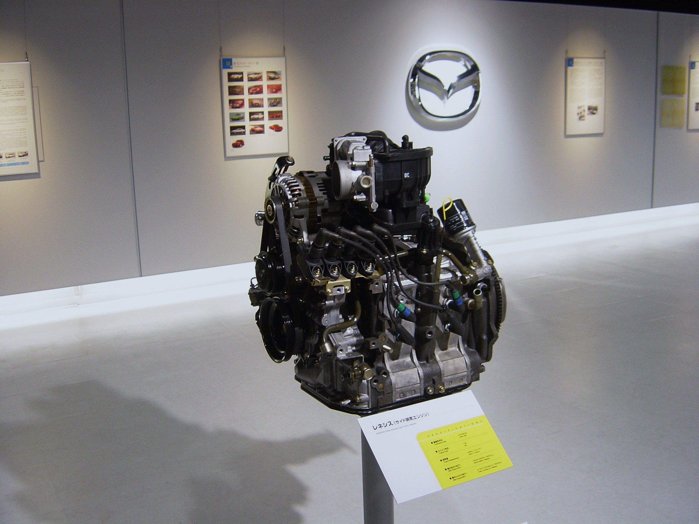 Mazda_rotary_engine.jpg