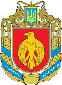 Coat of Arms of Kirovohrad Oblast.png
