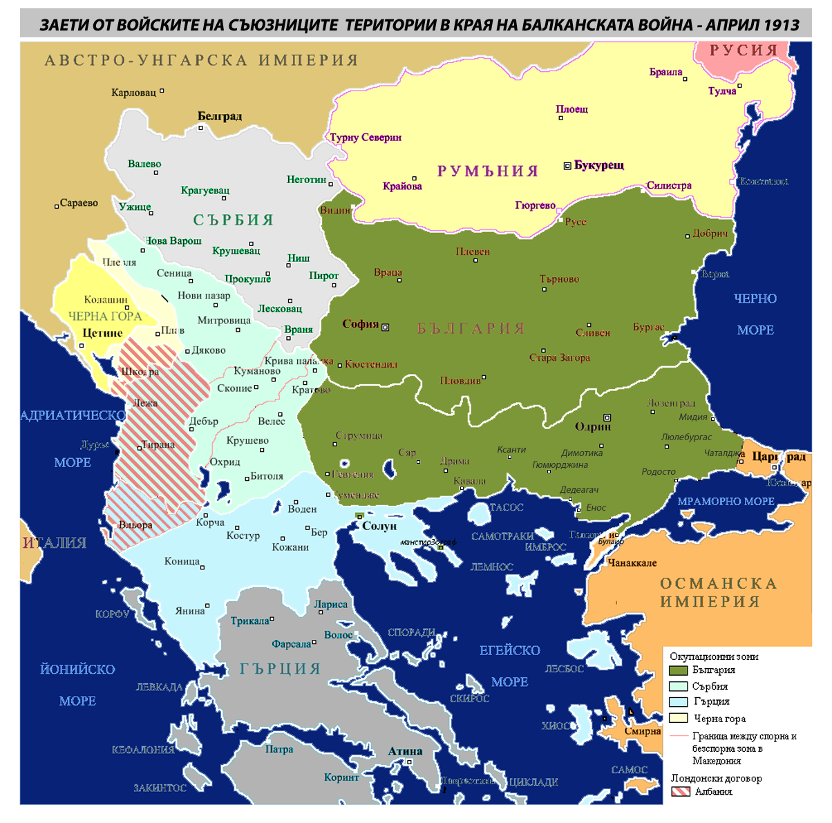 First Balkan war - liberated territories 1913