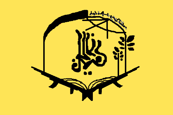 파일:Liwa Fatemiyoun infobox flag.png