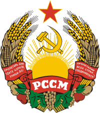 Fichier:COA Moldavian SSR.png
