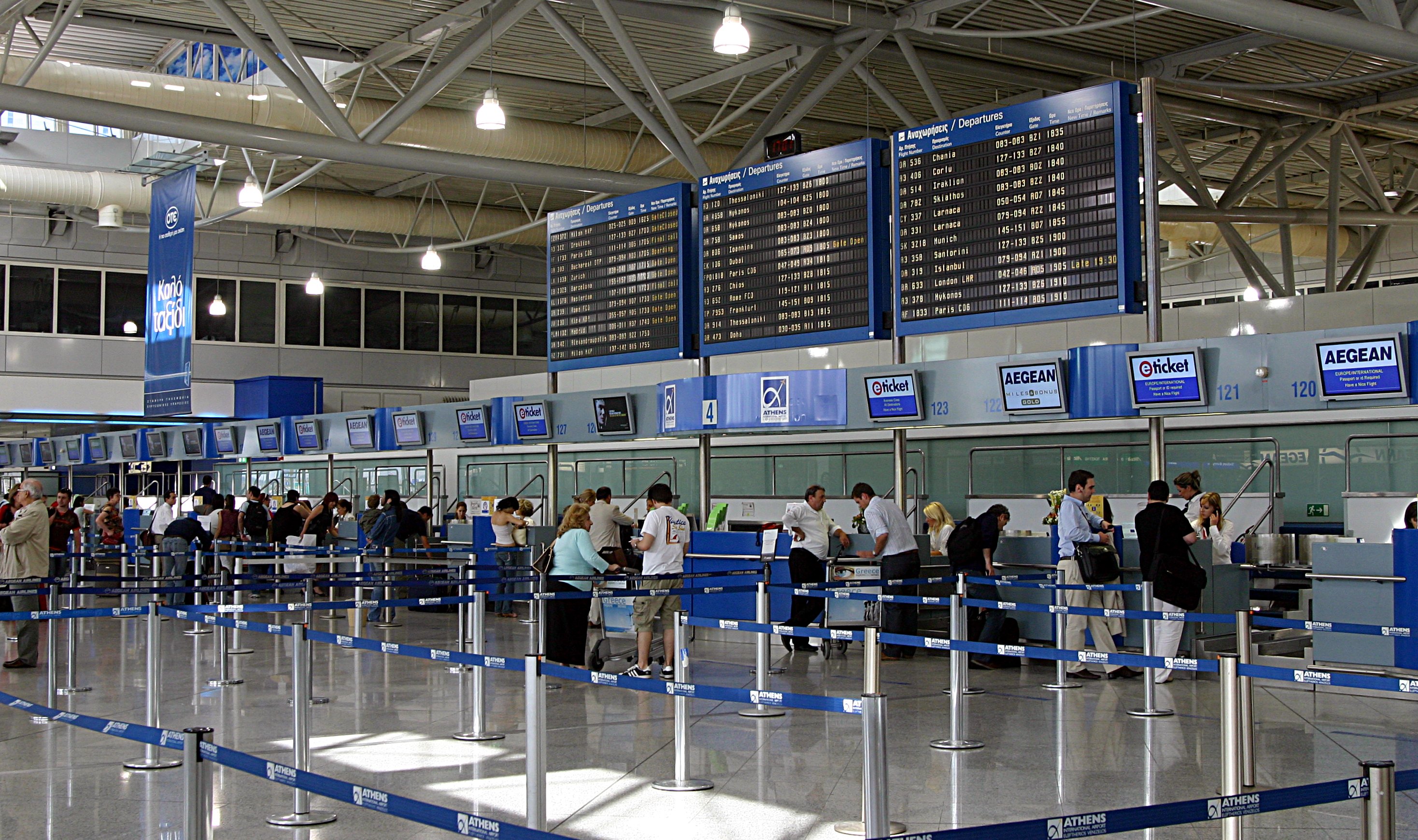 Airports greece