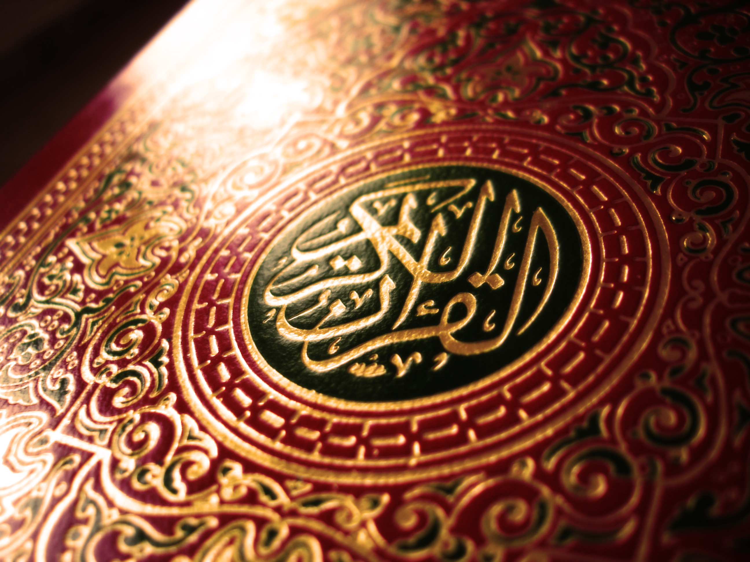 Quran Title