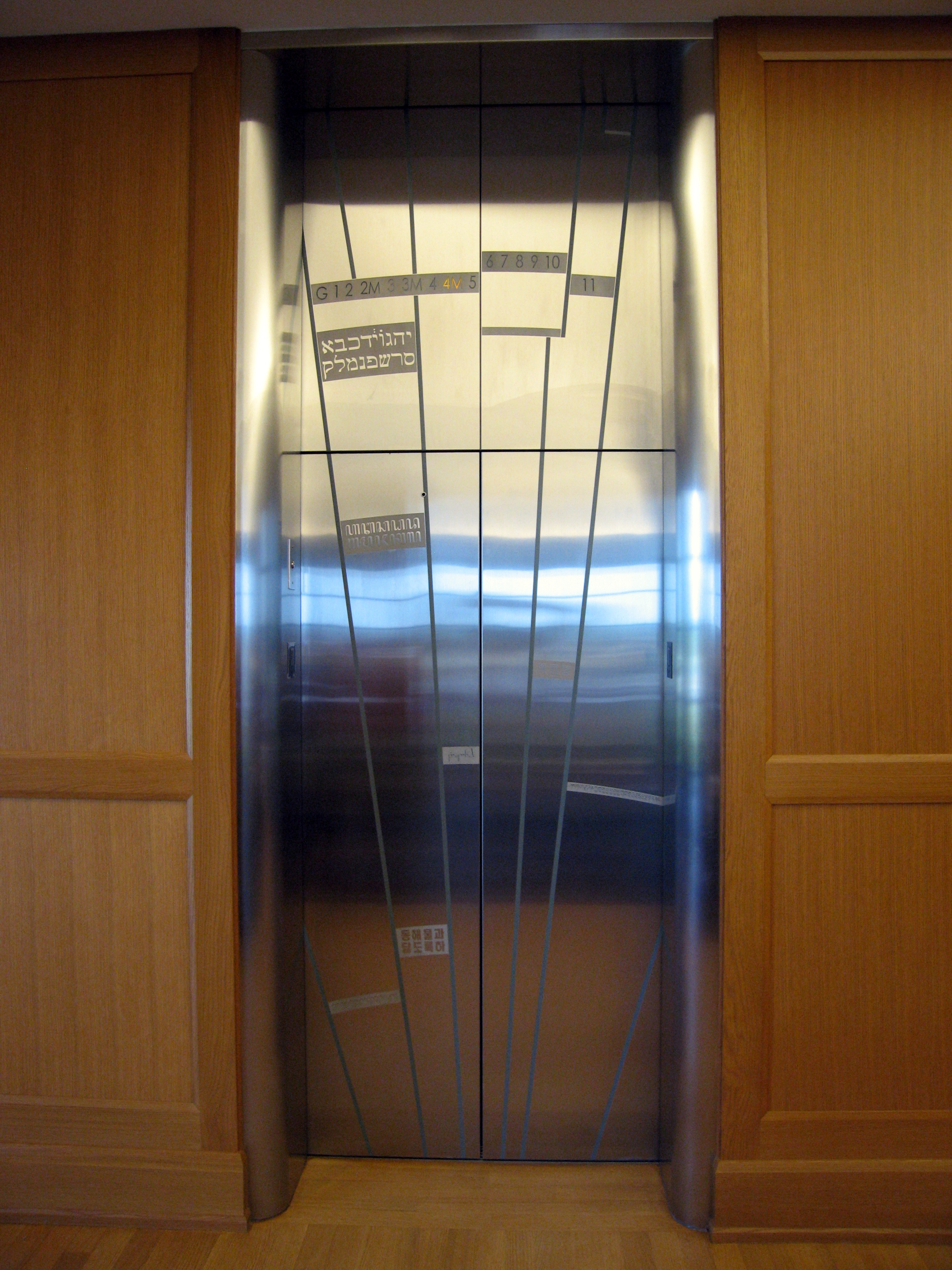 Elevator Doors