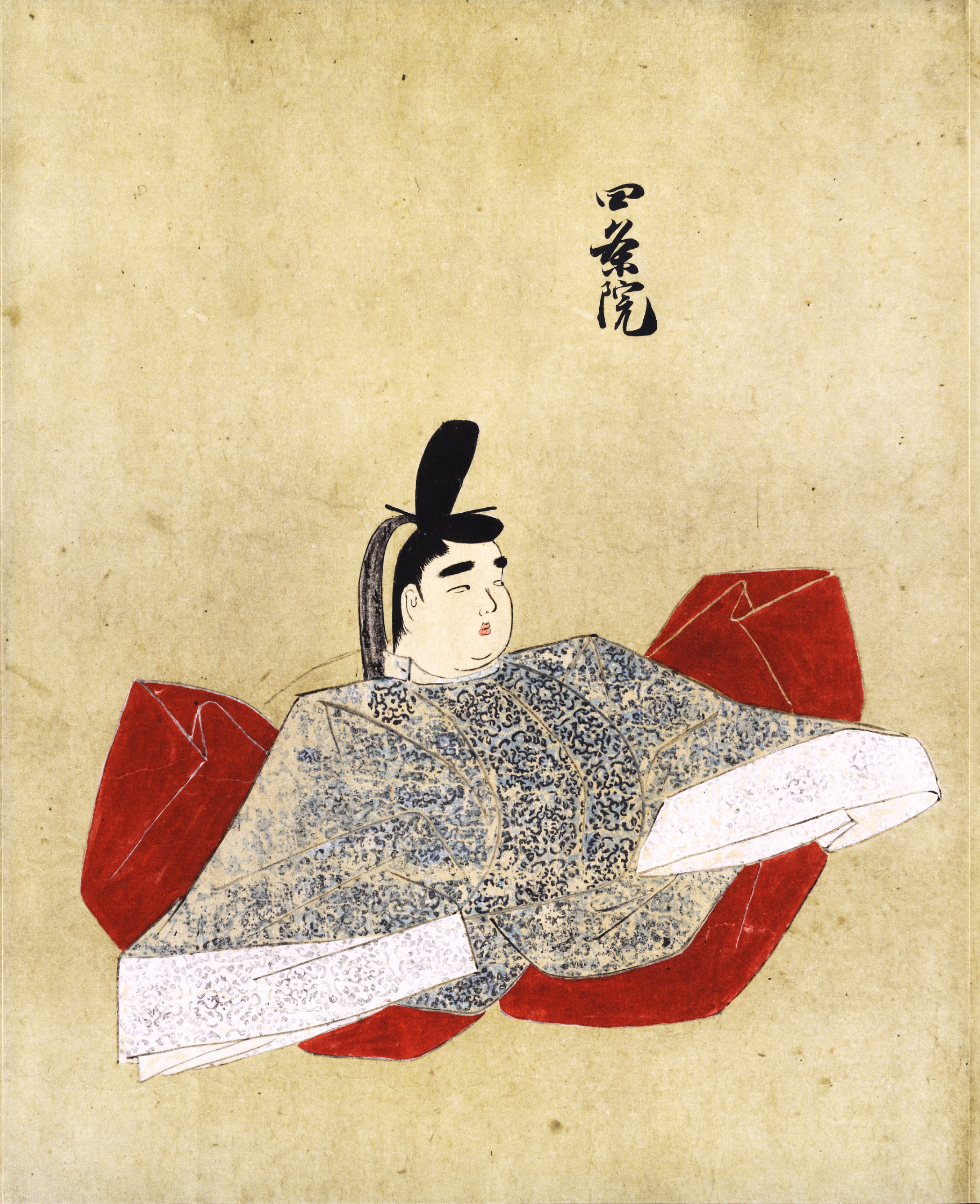 The Ezofuji Dynasty Since Fire Lord Konoe Emperor_Shijō