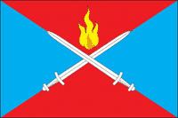 Флаг сельского поселения Базаровское