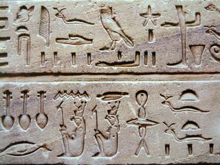 http://upload.wikimedia.org/wikipedia/commons/c/ce/Egypt_Hieroglyphe2.jpg