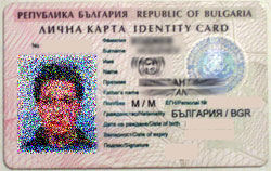 Bulgarian ID card