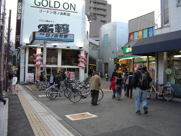 Keikyu_Hinodechou_sta_001.jpg