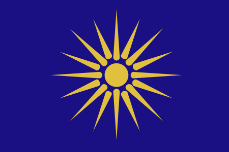 Flag_of_Greek_Macedonia.png