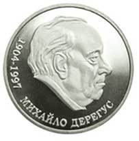 Монета НБУ