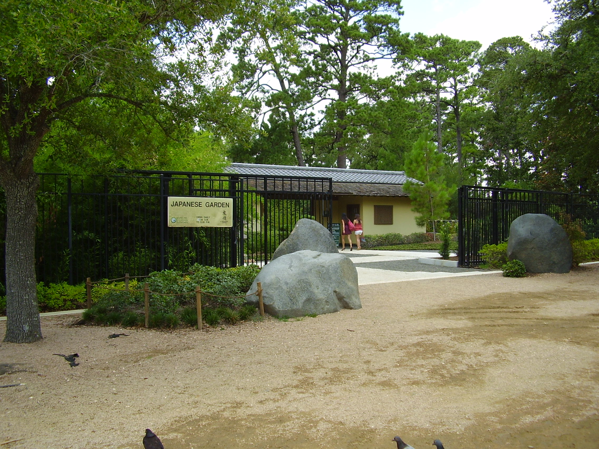 Japanese Garden Hermann Park Houston