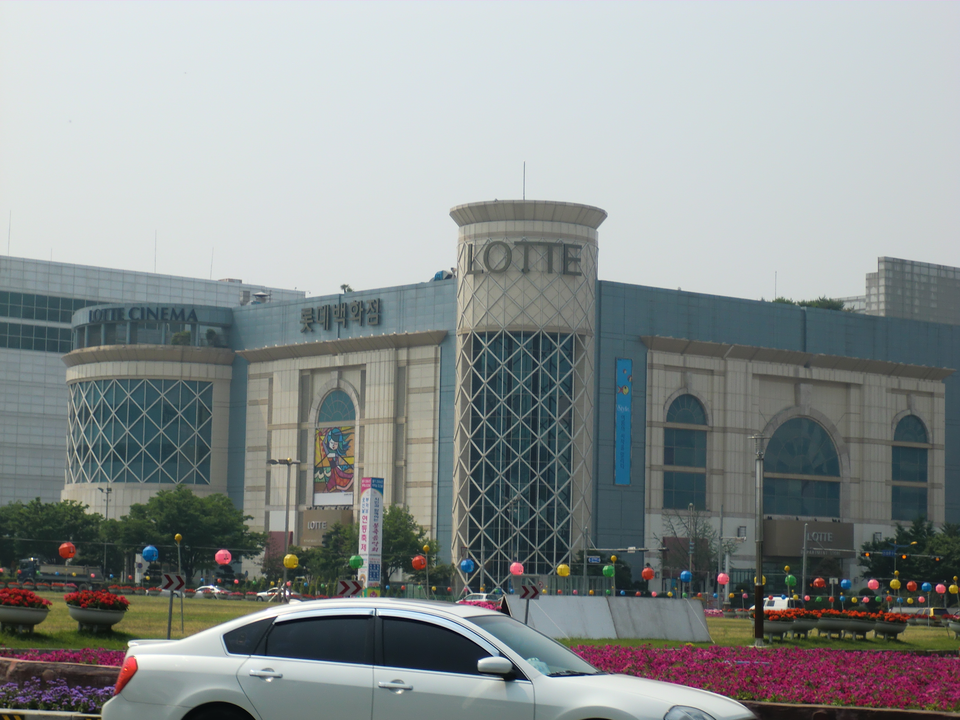 lotte department store