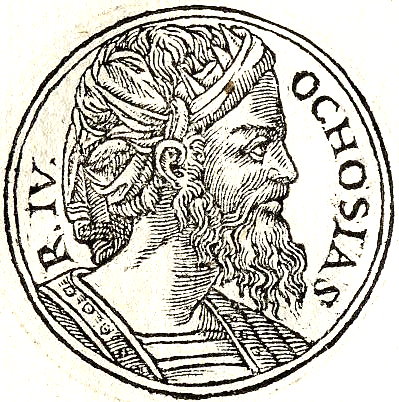 Ochozias, d'après le Promptuarii Iconum Insigniorum (1553)