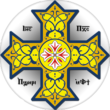 Coptic Orthodox Cross