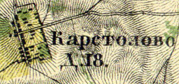 Деревня Карстолово на карте 1860 года