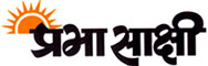 Prabha logo