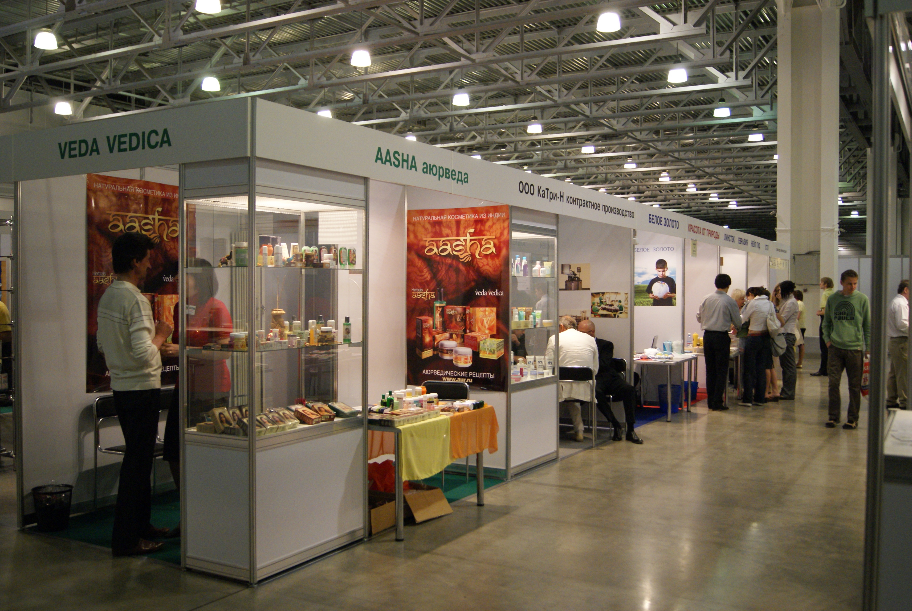 FileCrocus exhibition center 11.jpg